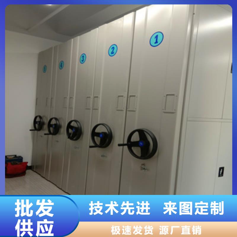 选购手动智能密集架可按需定制定制销售售后为一体