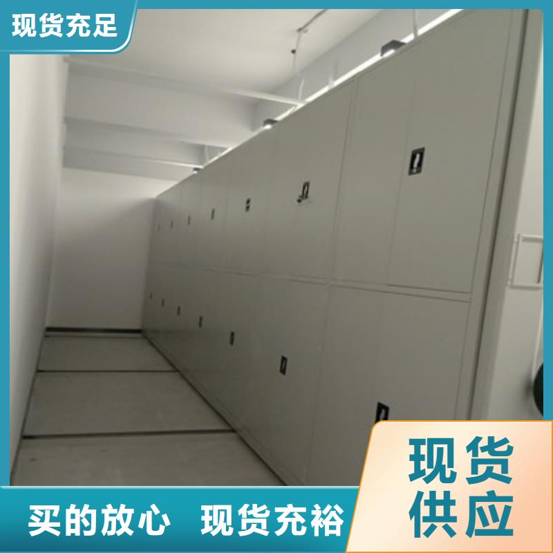 信誉好的图书室智能密集书架厂家现货