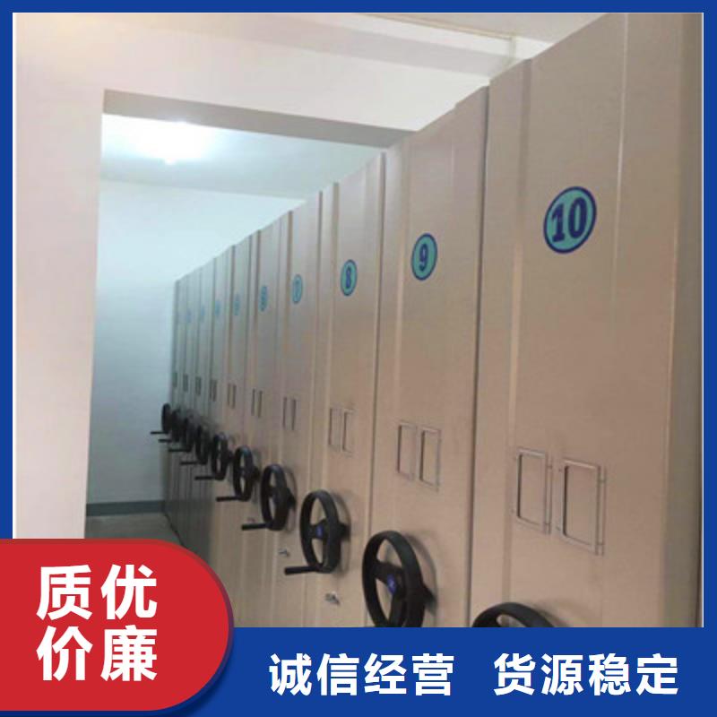 摇把式密集柜优选厂商当地制造商
