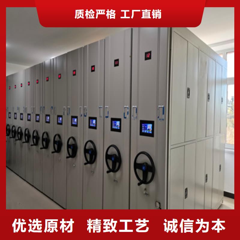 智能式表库密集柜品质保证当地经销商
