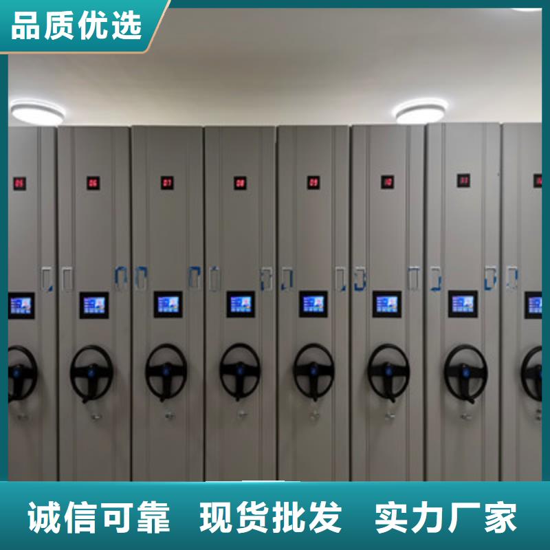 档案架密集企业-信誉保障产地采购