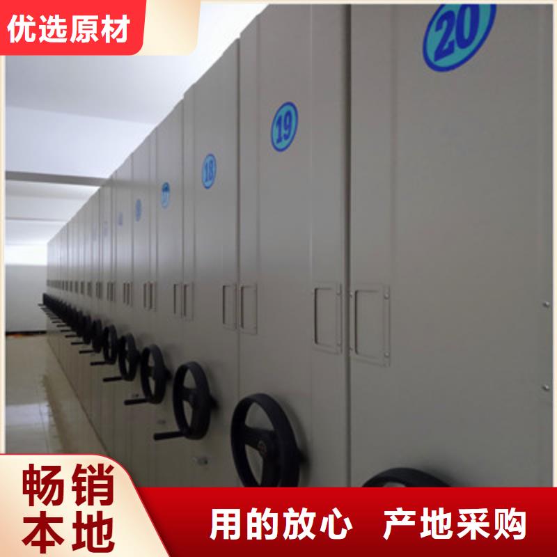批发不动产档案密集柜_厂家/供应工艺精细质保长久