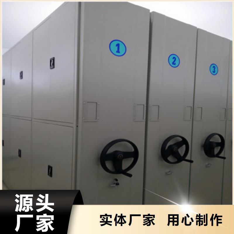 橱式密集架厂家好品质每个细节都严格把关