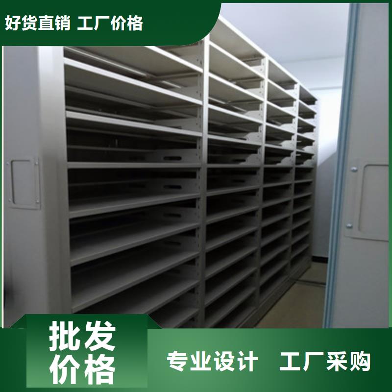 质量好的密集电动智能档案架厂家从厂家买售后有保障