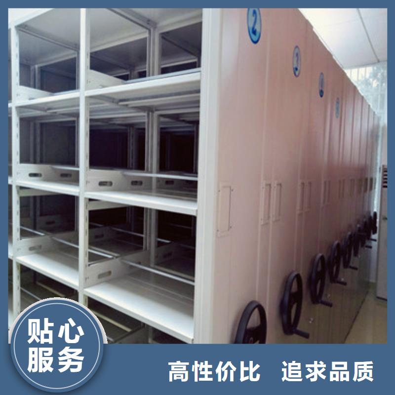 供应档案柜密集架_优质厂家用心制作