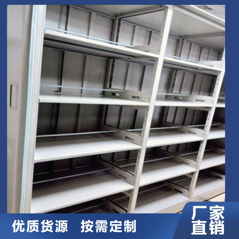 值得信赖的档案室密集文件柜生产厂家本地公司