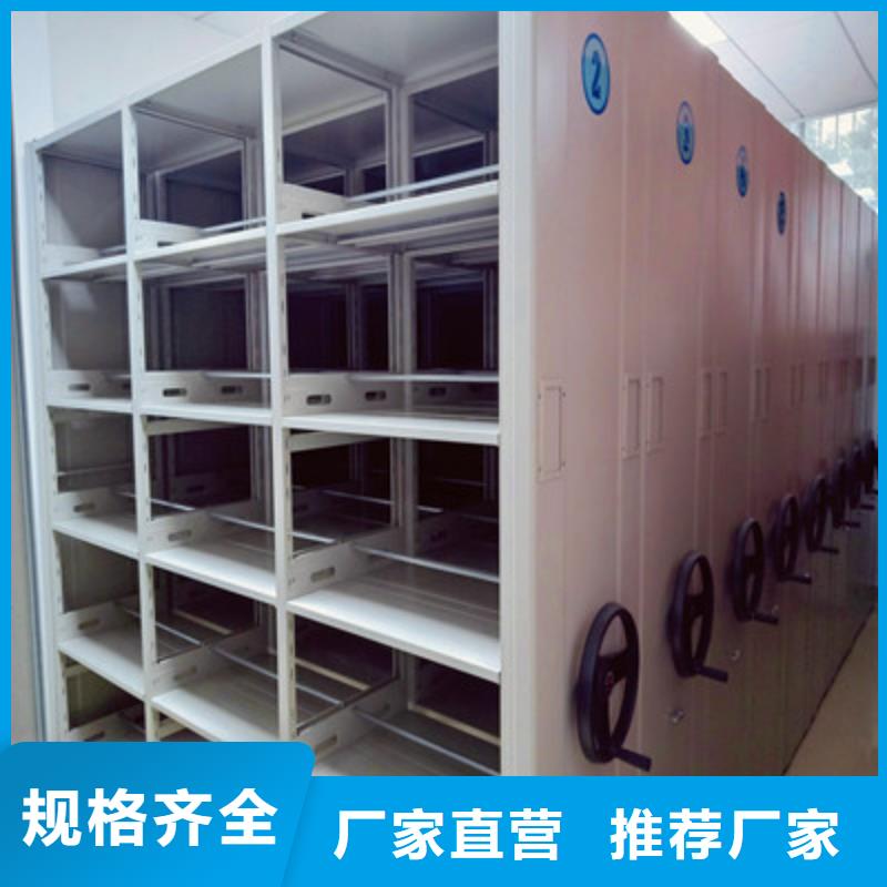 自选层档案柜技术48小时发货