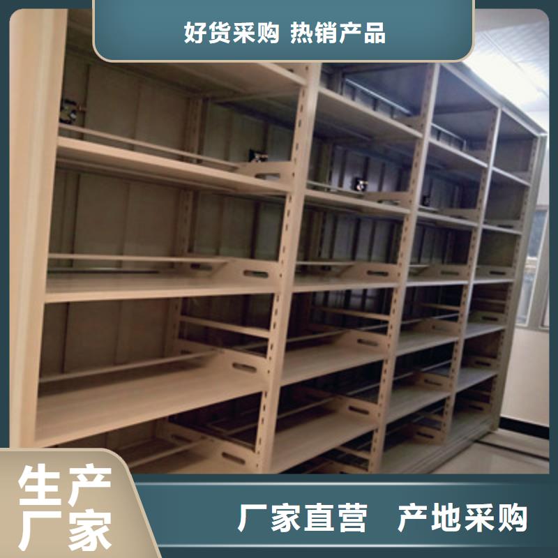 销售智能型电动密集架的厂家一站式供应