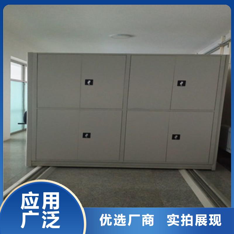 电动密集架公司发货快本地厂家