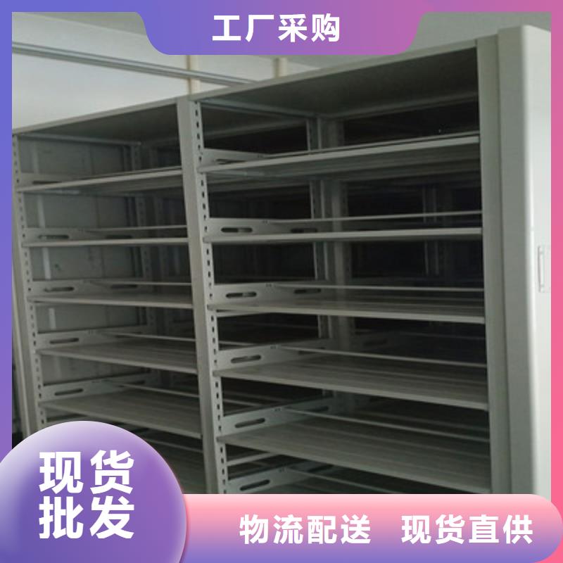 甄选：图书馆智能密集书架供应商海量现货直销