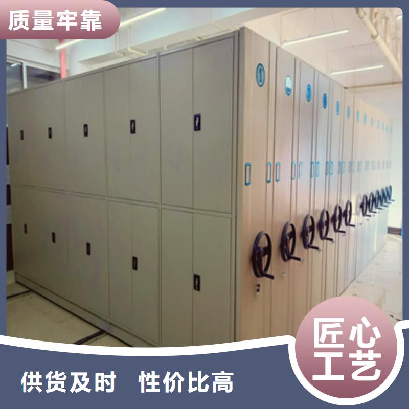 密集柜式档案架厂家-交货周期短货源足质量好