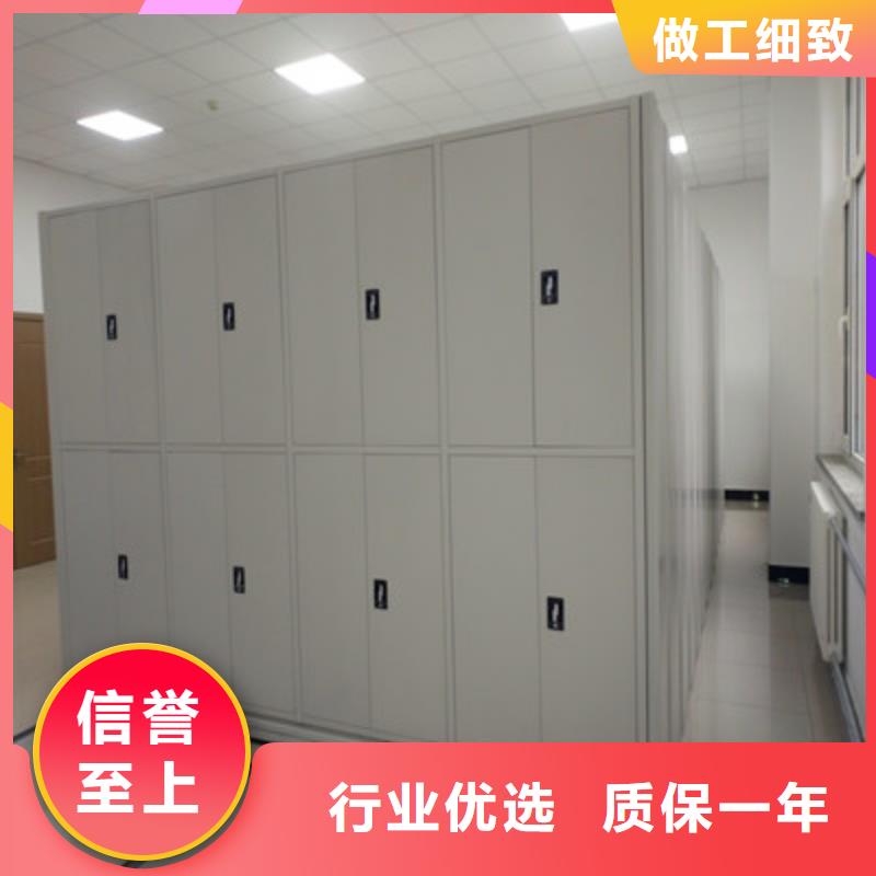 规格全的密集柜档案柜实体厂家多家仓库发货