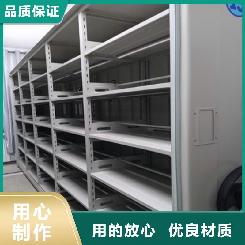 挂表密集柜精选厂家货源直供
