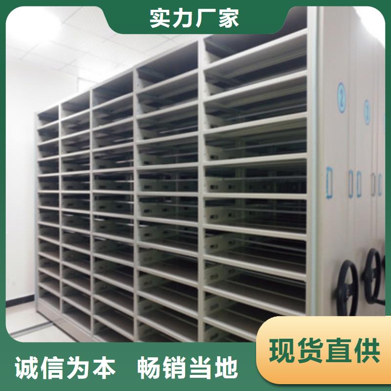 档案密集架品牌厂家-放心选购高质量高信誉