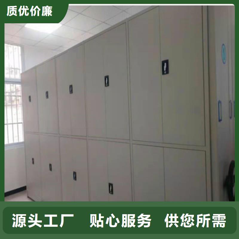 会计凭证密集柜包你满意支持大小批量采购