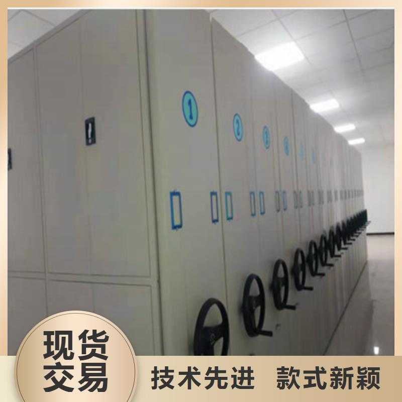 智能档案电动密集架厂家，价廉值得买