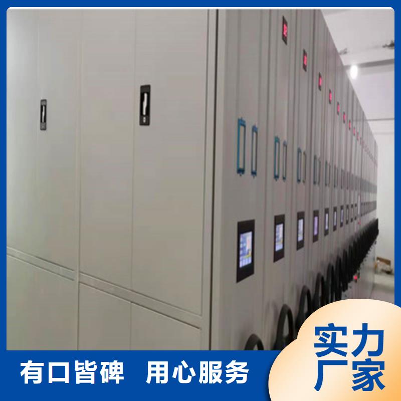 图书馆智能密集书架就选鑫康档案设备好品质选我们