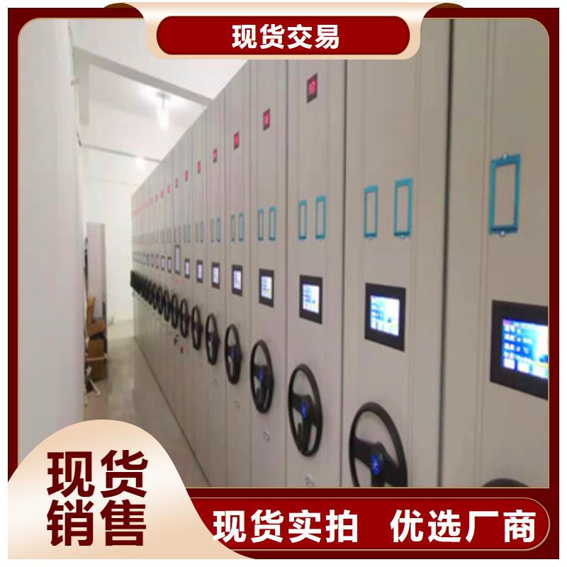 手摇密集档案架-手摇密集档案架厂家现货设计制造销售服务一体