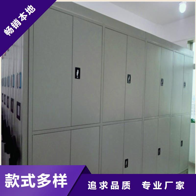 密集柜式档案架优选货源本地货源