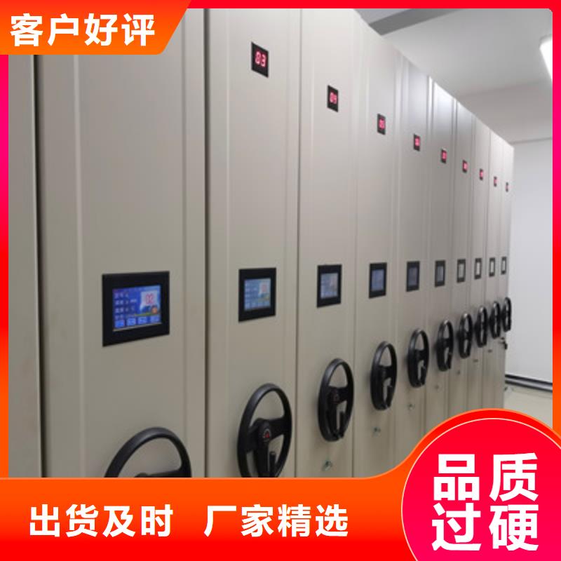 钢质密集柜非标定制现货交易