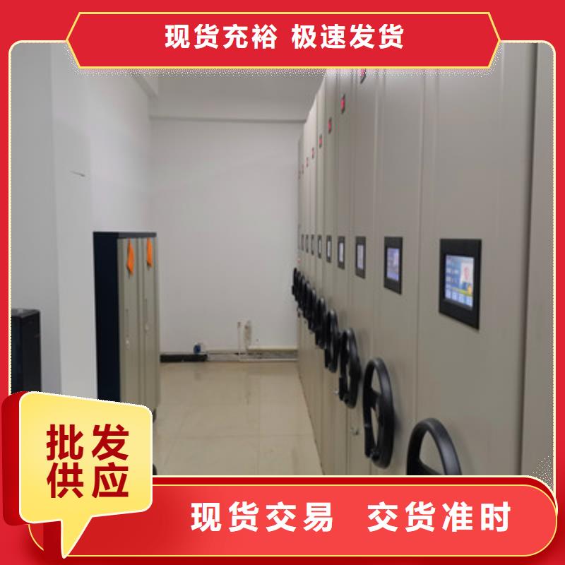 档案馆电动密集架厂家直接报价同城供应商