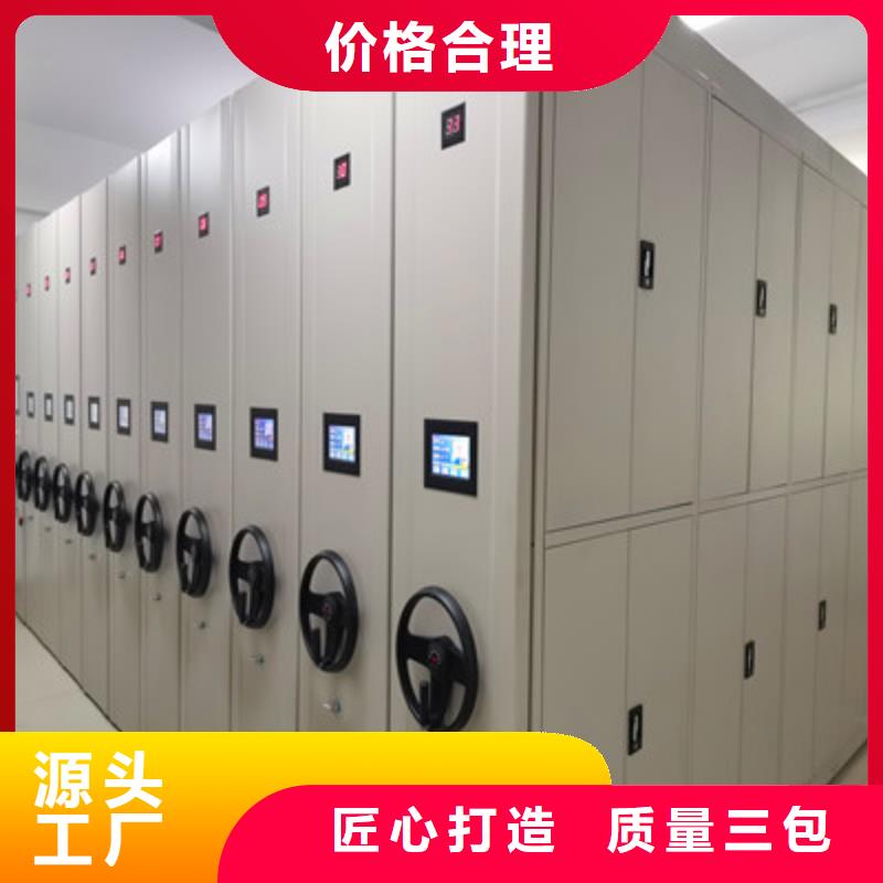 ：樟木密集柜生产厂家当地供应商