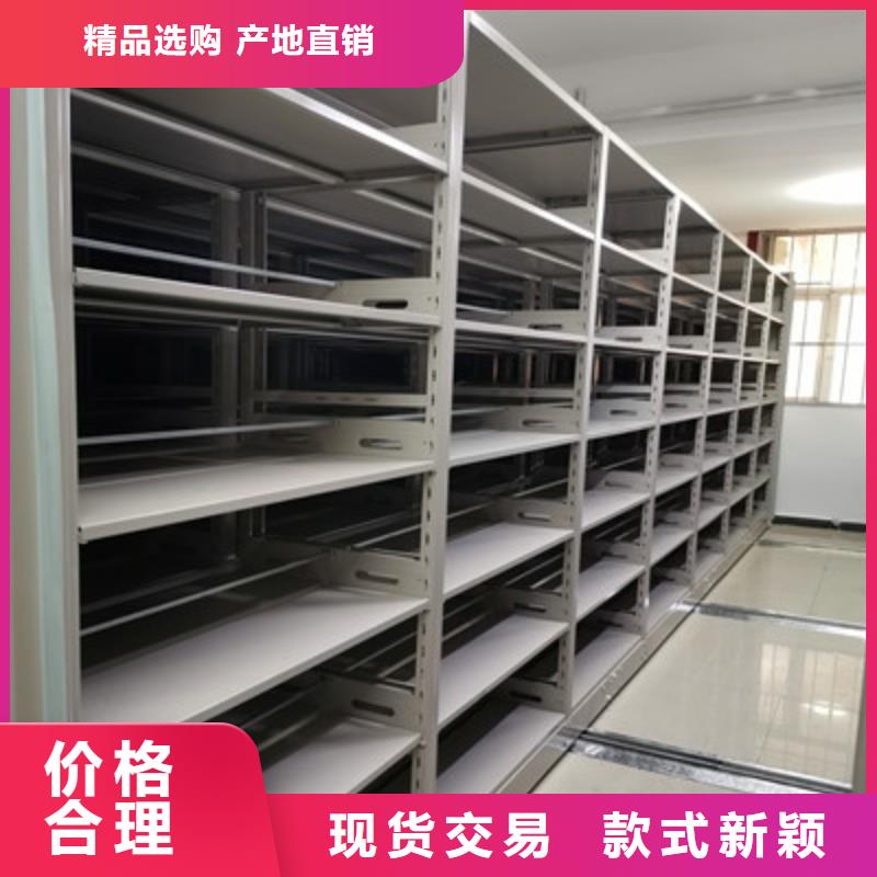 ：档案管理密集架厂家用心制作