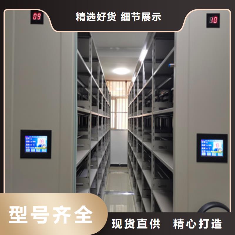 厨式密集架厂家特惠当地生产商