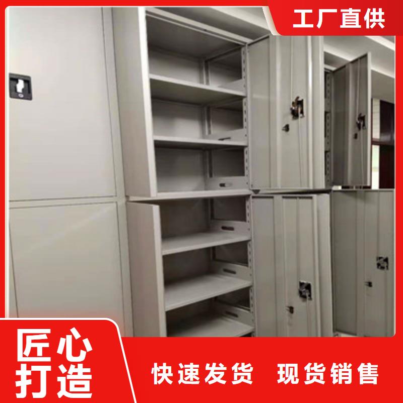 智能表库密集柜厂家价格低同城生产商