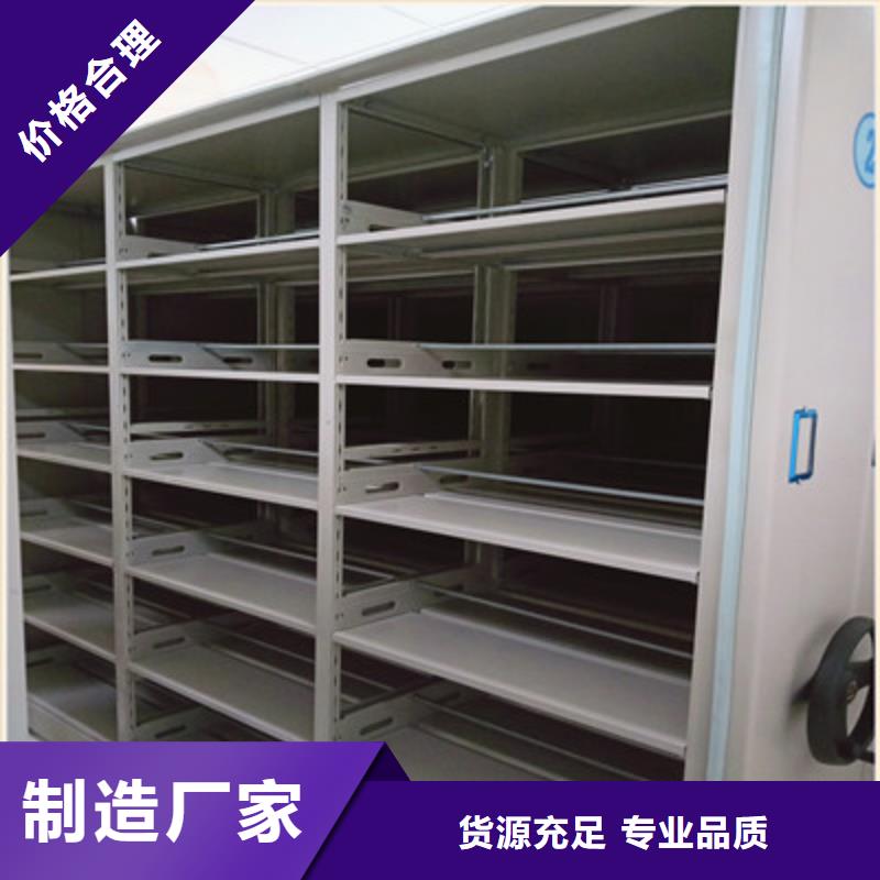 优质移动智能档案柜当地货源