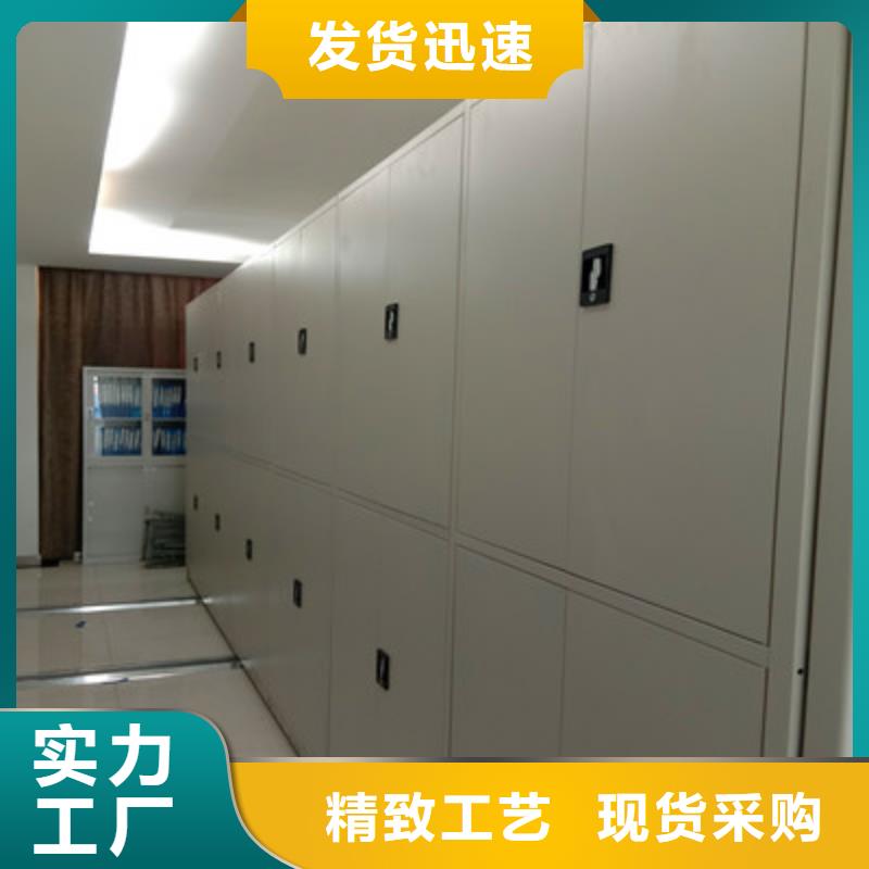 采购闭合式档案密集柜必看-值得信赖支持拿样
