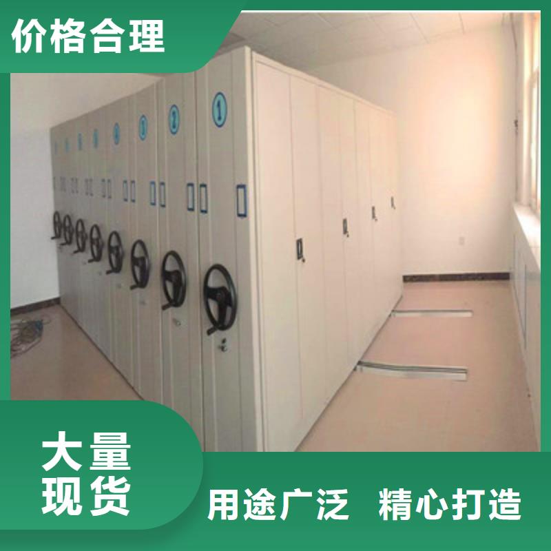 不锈钢密集柜放心选售后服务完善