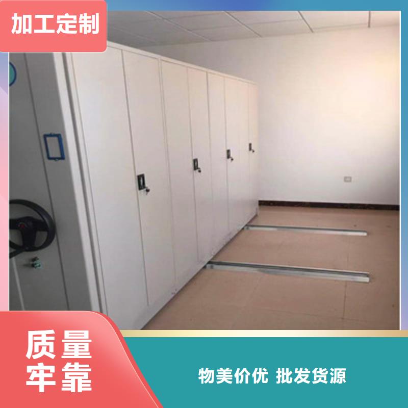 ##档案资料库智能密集柜厂家同城厂家