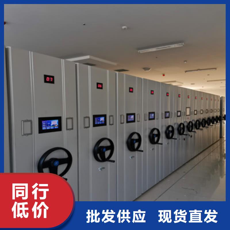 2025货到付款#机械式密集柜#生产厂家厂家直销售后完善