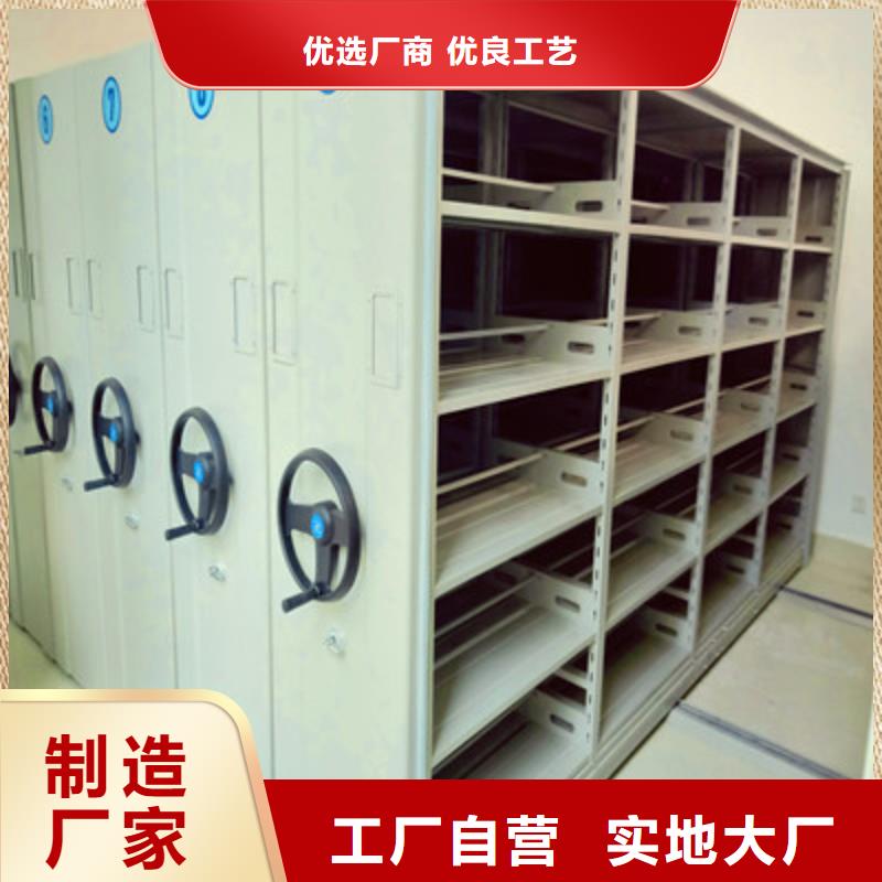 手动密集书架价格专注细节更放心