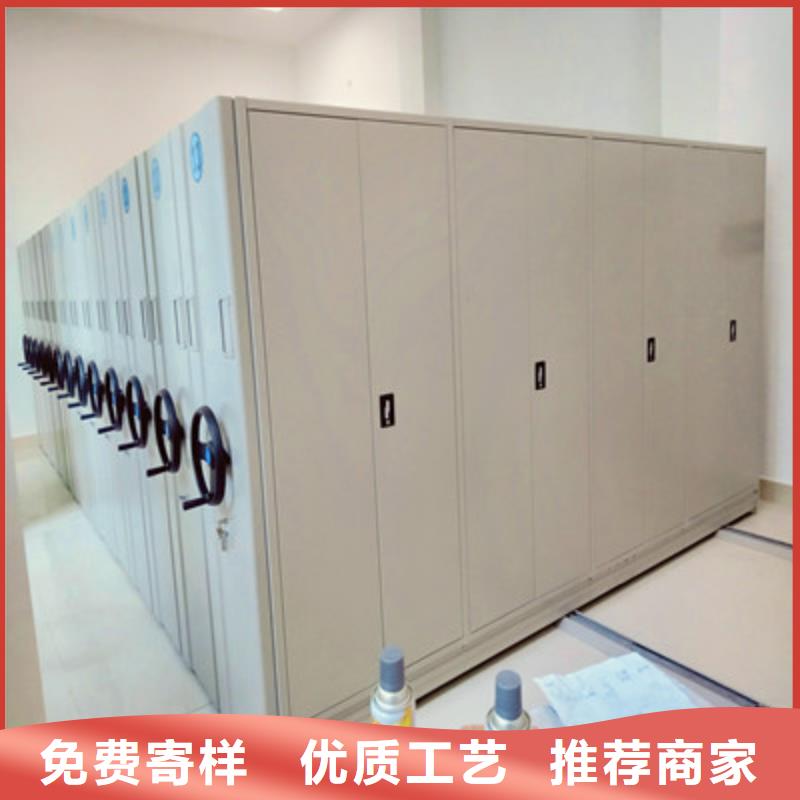 采购档案资料库密集柜必看-经验丰富符合标准