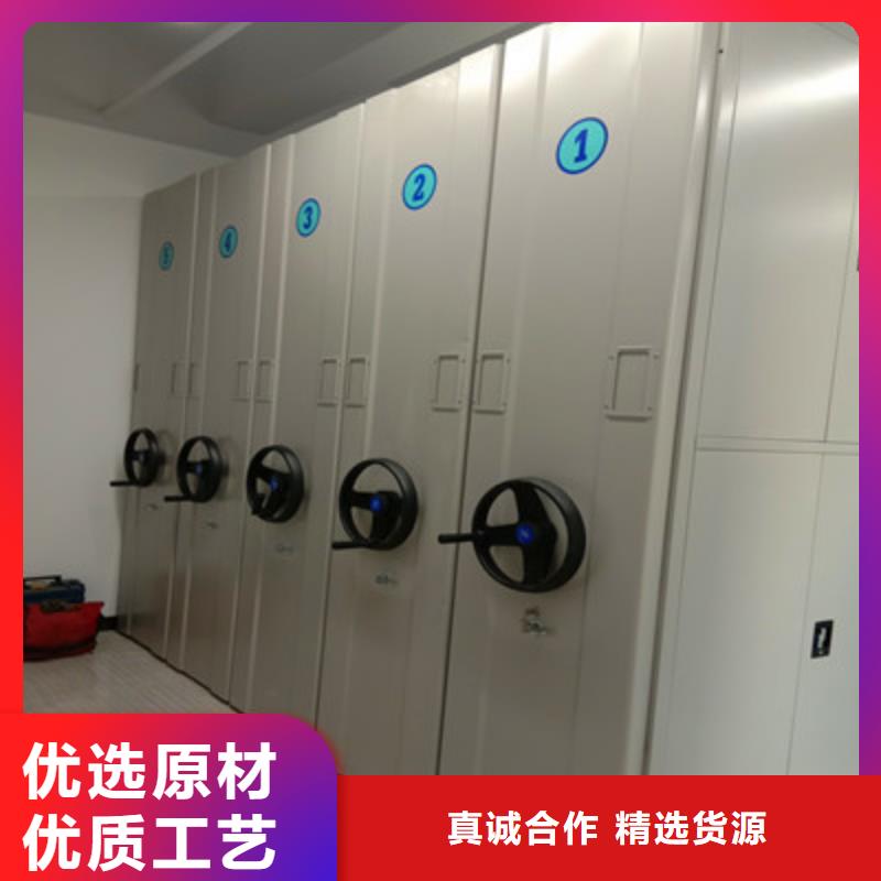 贵重活动密集架厂家-服务优当地供应商