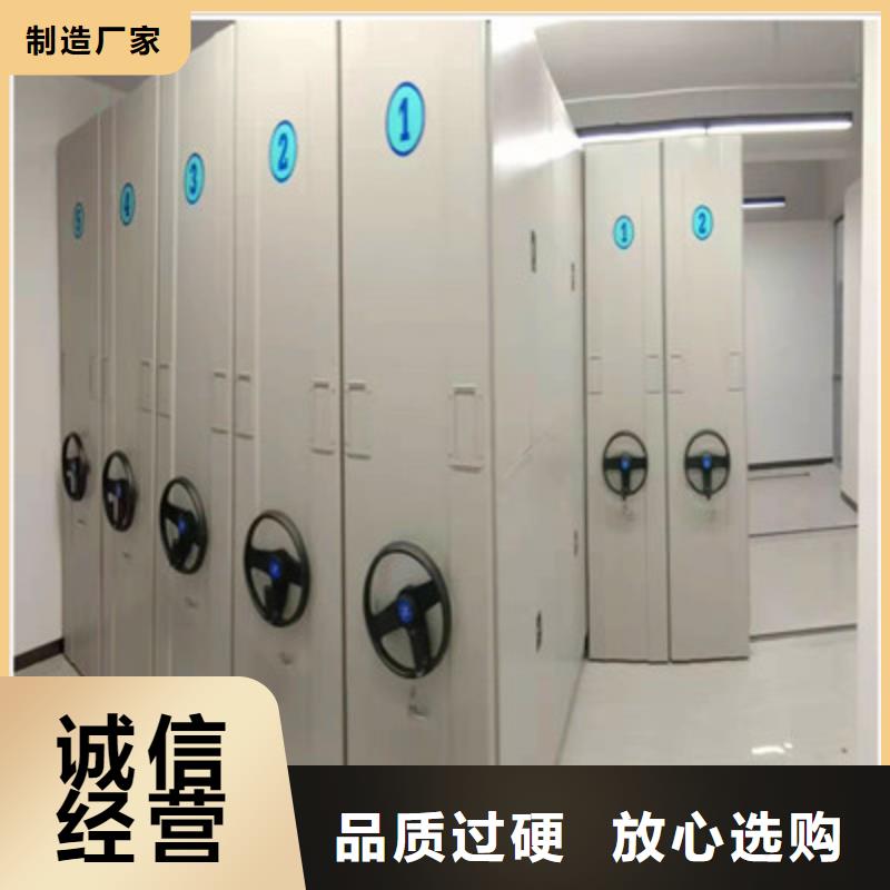 手摇移动密集架实力厂家真材实料