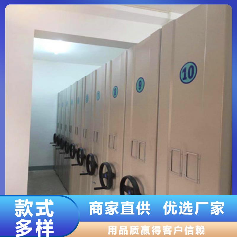 移动密集档案架性价比高优质货源