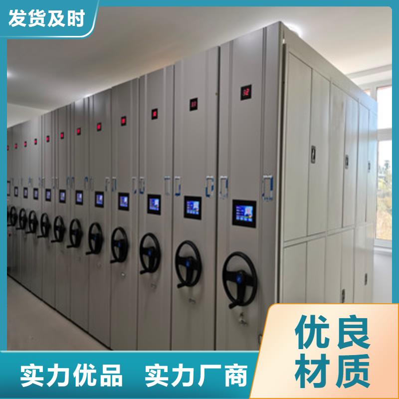 密集移动档案柜现货全国配送支持定制加工