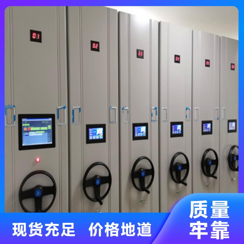 采购磁带密集架必看-质量好价格实惠