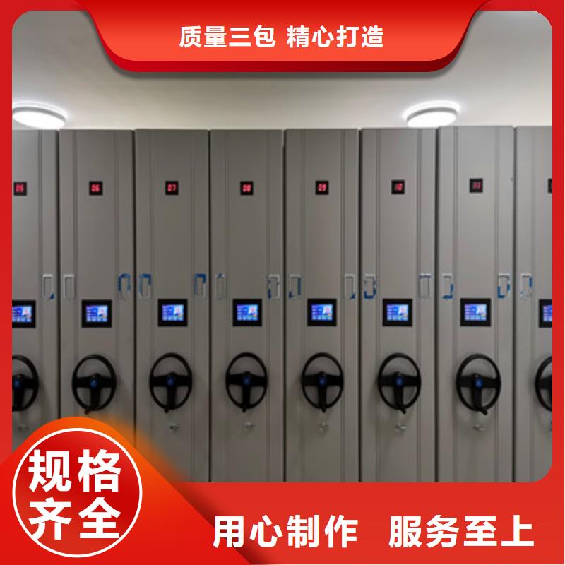 【密集档案资料柜厂家】_密集档案资料柜价格好产品有口碑