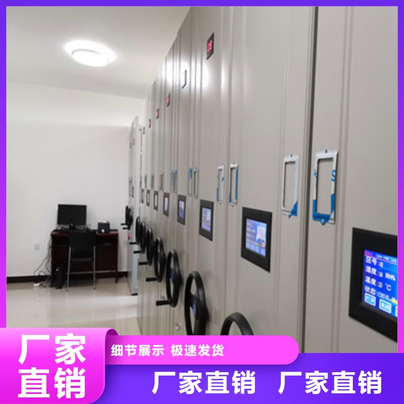 卖移动密集铁柜的当地厂家厂家精选