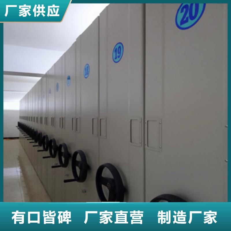 智能电动密集柜全国供货同城生产厂家
