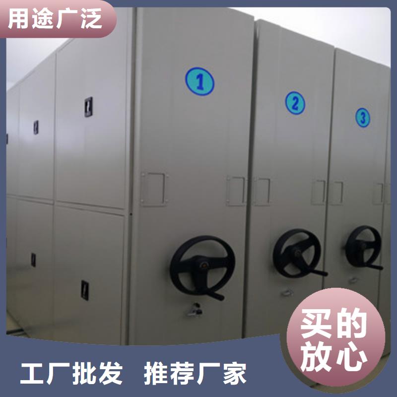 资料库密集柜品质经得起考验匠心制造