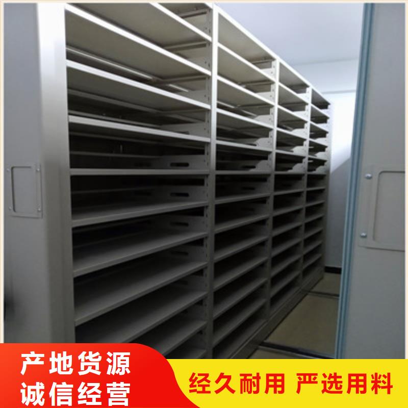 手摇移动式密集架厂家-质量可靠当地生产厂家
