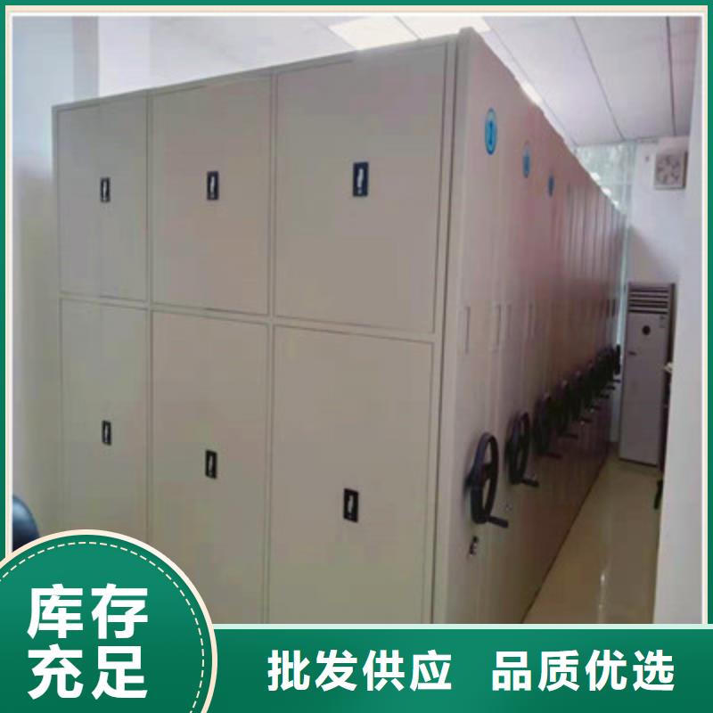 封闭式密集柜产品实物图同城生产商