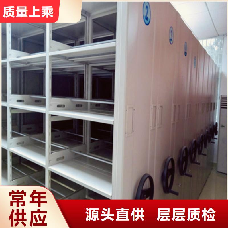 手摇密集型凭证档案架厂家定制当地制造商