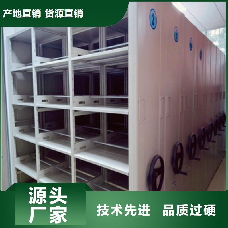 密集档案存放柜质量稳定打造好品质
