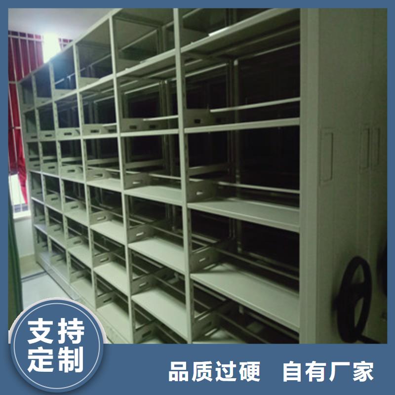 档案馆手动密集架厂家地址今日价格